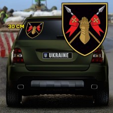 Наліпка 5 ОВМБр